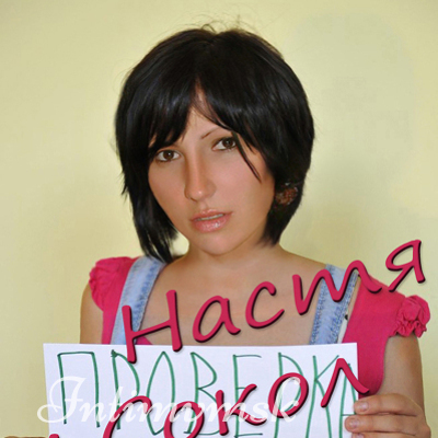 Шлюха Настя 20985 Шлюха Настя 20985